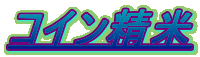 RC